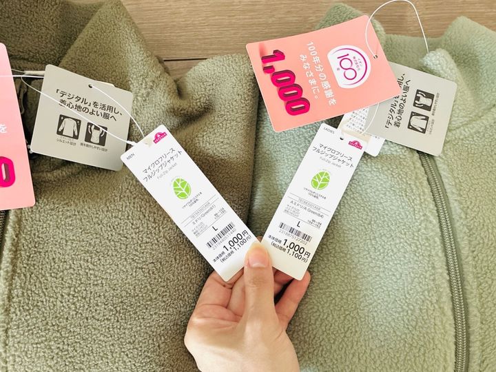 迷う暇なし！【イオン】「1,000円フリース」をさっそく買い足し。家族3人そろって冬支度