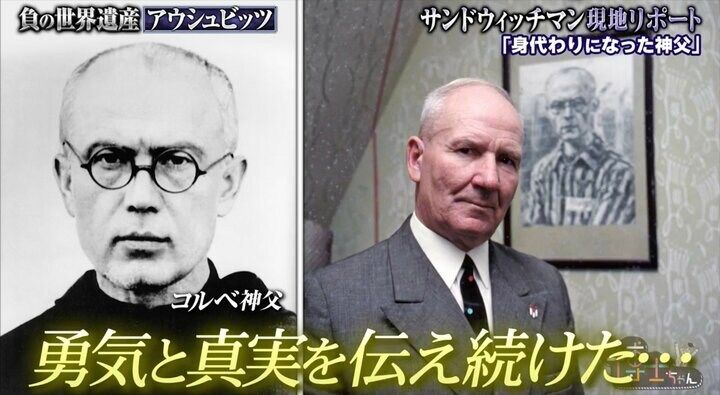 【写真・画像】サンド「あまりちゃんと見れない」「喋るのが苦しい」アウシュビッツの“撮影禁止エリア”にショック「とんでもない量の髪の毛が…」ナチスは人毛を布製品の材料として活用 1枚目