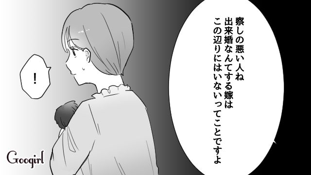 義母からオムツかぶれを注意されたけど…「着飾ってあげることのほうが大切」聞く耳を持たなかった“金の亡者妻”の話