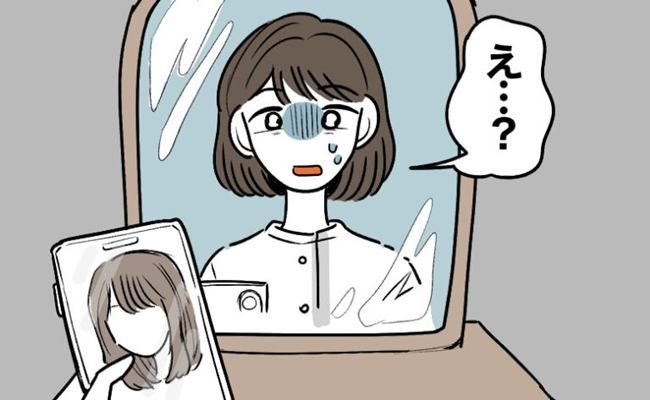 美容院 失敗談 イメージイラスト
