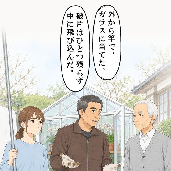 伯父は、破片はひとつ残らず中に飛び込んだと言いました