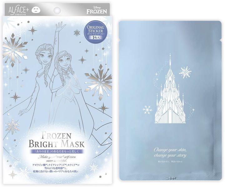 Frozen Bright Maskのパッケージと個包装