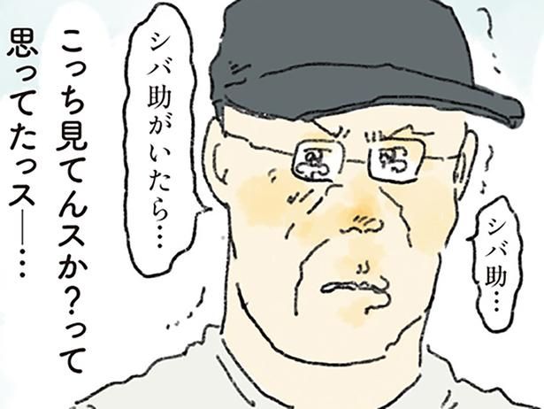 シバ助がいたら… （C）中山有香里／KADOKAWA