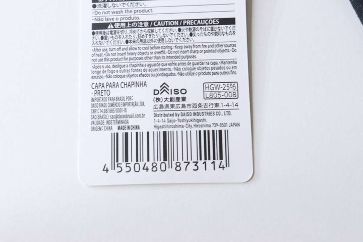 ダイソーヘアアイロンポーチの商品タグ裏面、JANコードと注意書きが記載されている