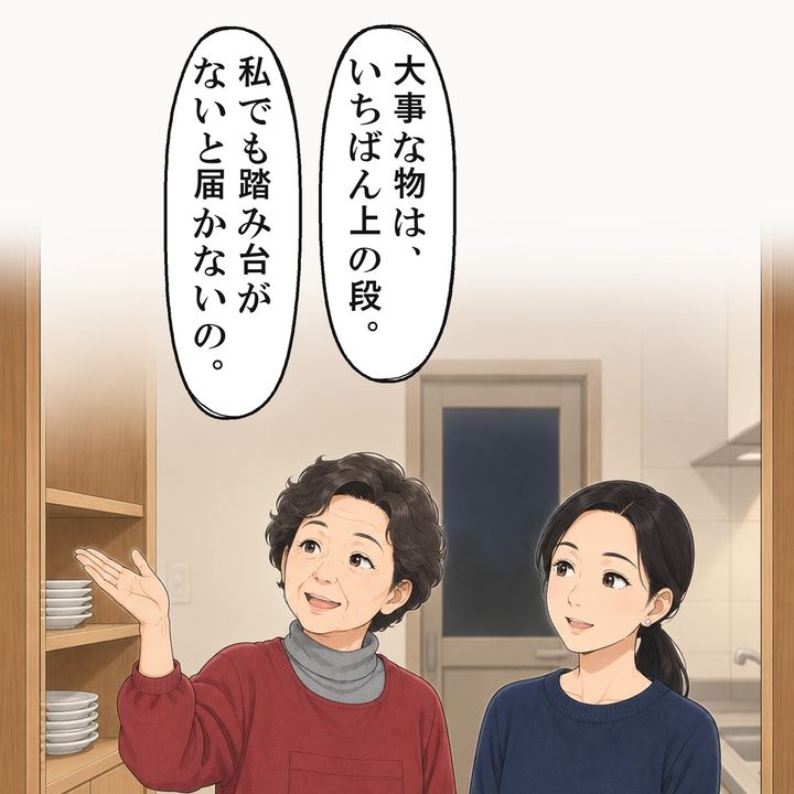 ゆうべ義母は、大皿はいちばん上の段にあると自慢しました