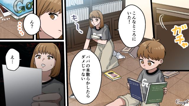 K-POPを口ずさんだ夫が疑問だったけど…“韓国系コンカフェ嬢”とのチェキを発見し納得した妻の話