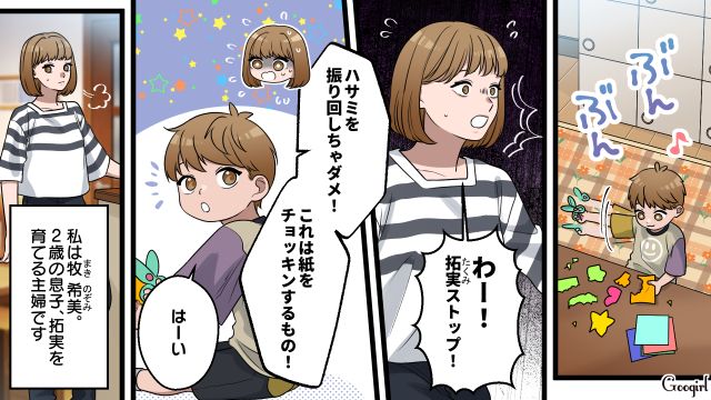 K-POPを口ずさんだ夫が疑問だったけど…“韓国系コンカフェ嬢”とのチェキを発見し納得した妻の話
