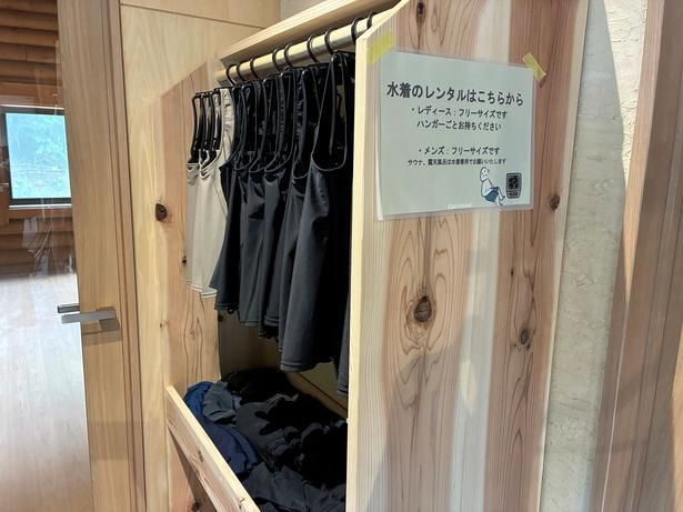 水着を忘れても無料レンタル可能。温泉露天風呂は水着を着用して利用する