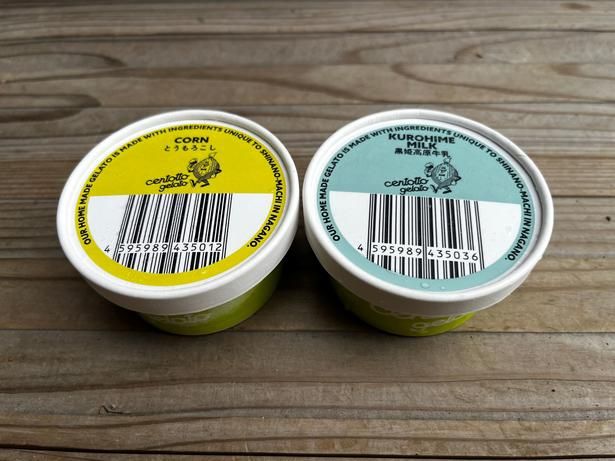 売店ではアイス(各500円)の販売もある