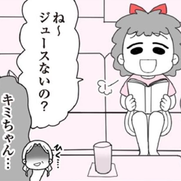 当たり前のように家に居座り、日に日に行動がエスカレートしていくキミちゃん。