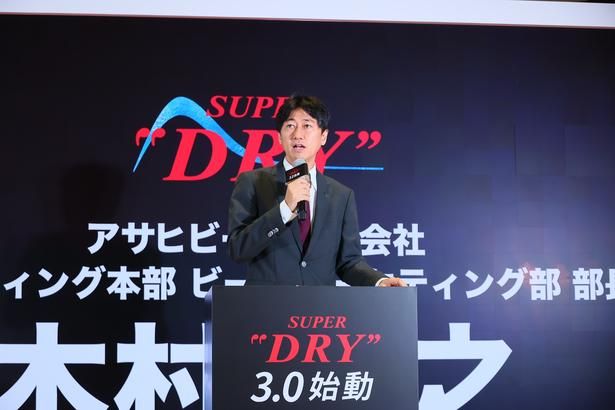 アサヒビール株式会社ビールマーケティング部長の木村宏之さんが、刷新されたアサヒビールについて熱く語ってくれた