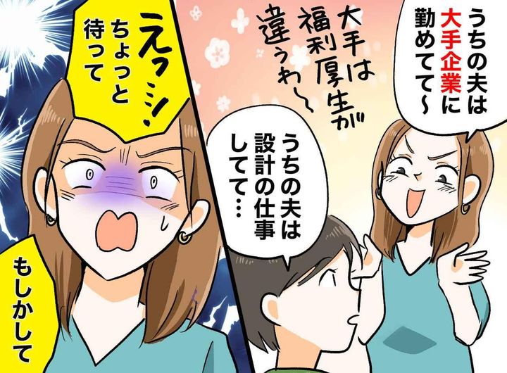 画像: ftnews.jp