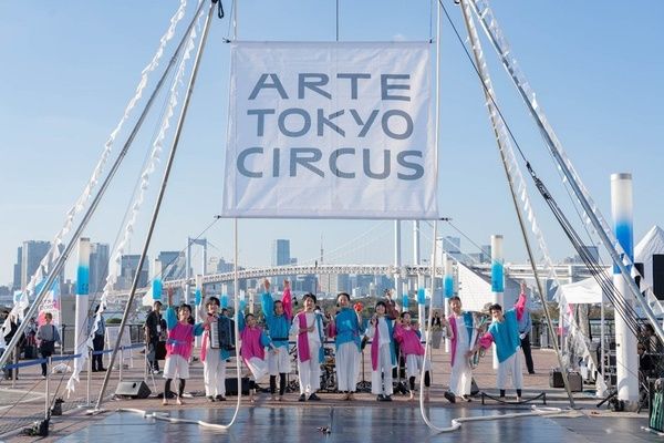 東京を舞台とする文化芸術祭「ARTE TOKYO」開幕！特別クルーズ船も運行開始