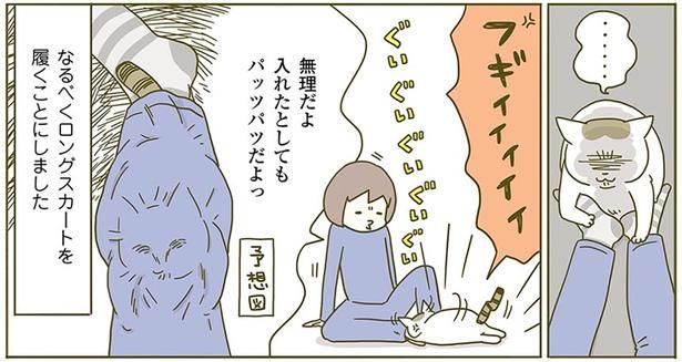 予想図 （C）卵山玉子／KADOKAWA