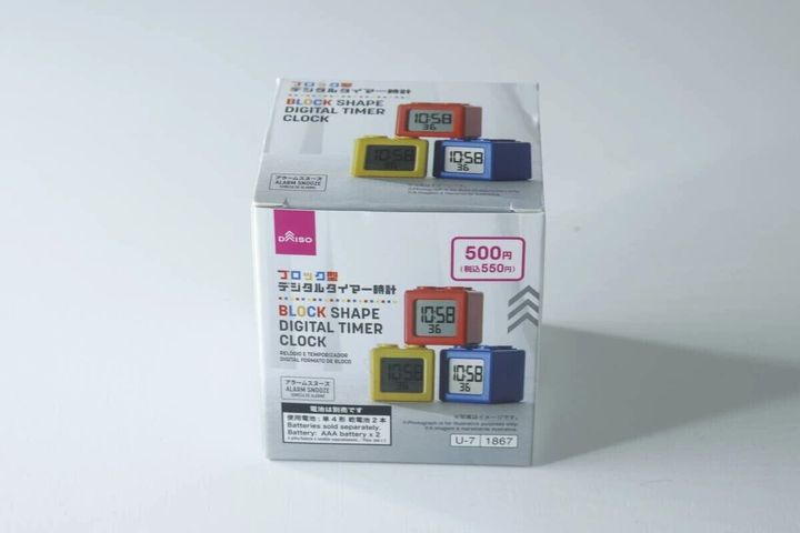 ダイソー「ブロック型デジタルタイマー時計」の白いパッケージ