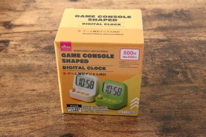 ダイソー「ゲーム機型デジタル時計」の黄色いパッケージ