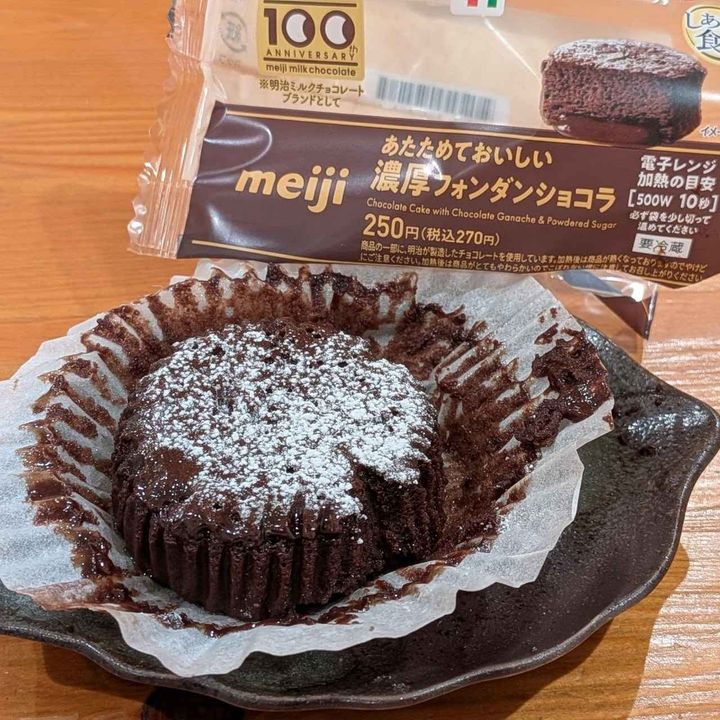画像4: 出典：Instagram