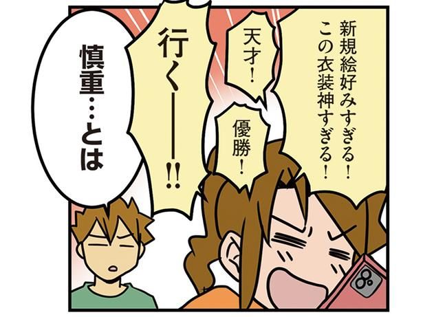 コラボカフェへ （C）さーたり／KADOKAWA