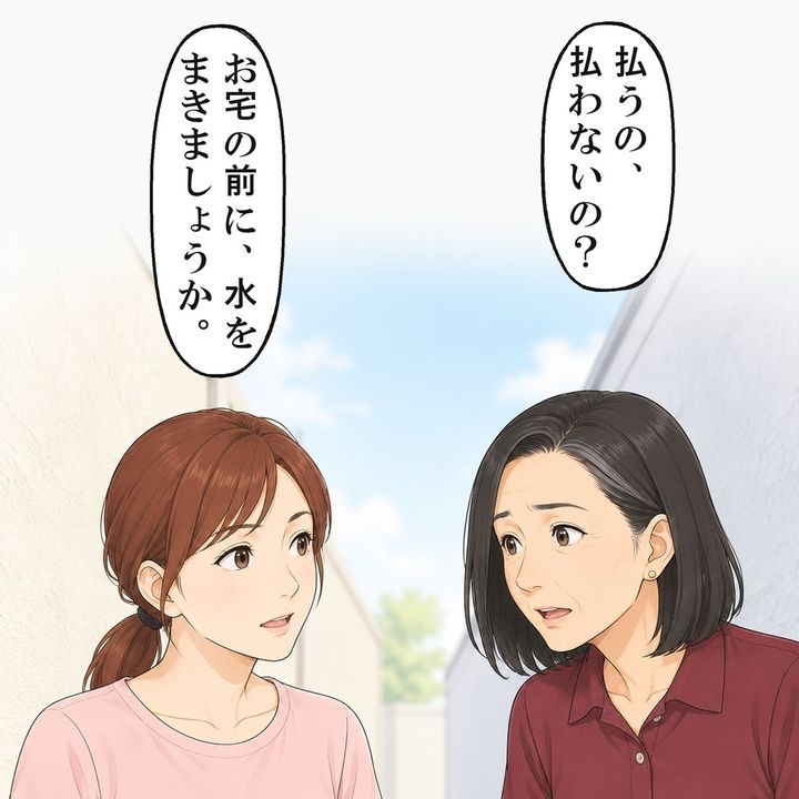 詰め寄られた私は、顔を上げて奥さんに言いました