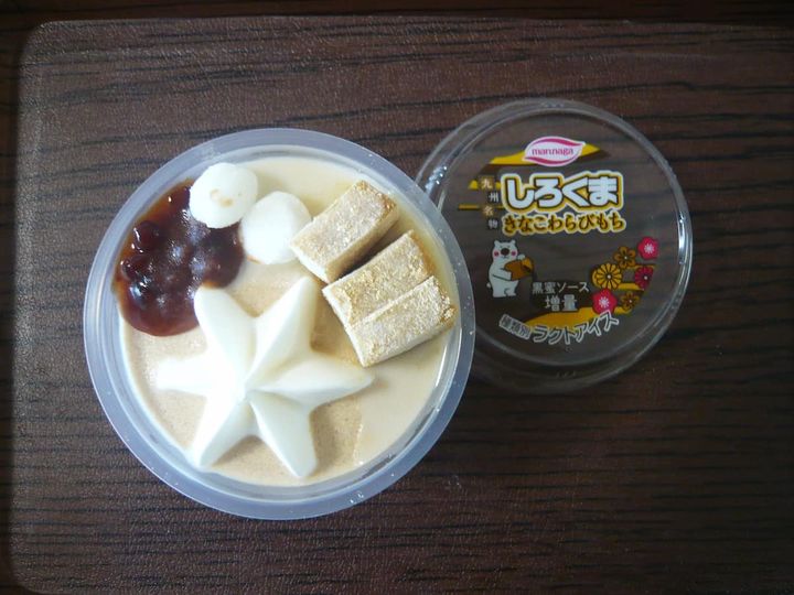 しろくまきなこわらびもち2