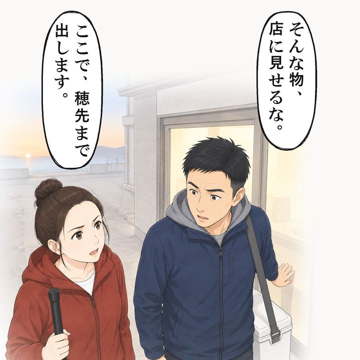 店へ向かう私の前に、夫が立ちふさがりました