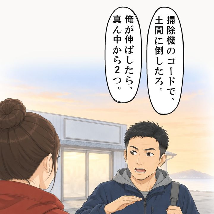 夫は、自分で伸ばしたら2つに折れていたと言いました