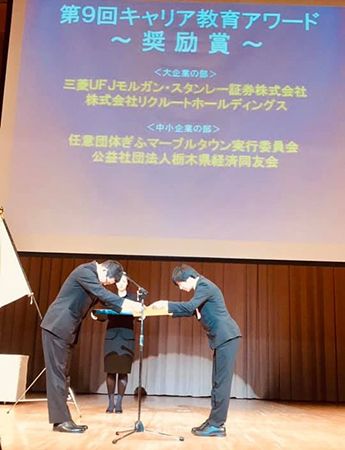 小学生400名が起業や選挙に挑戦！岐阜市で架空都市を体験する「ぎふマーブルタウン2026夏」を開催