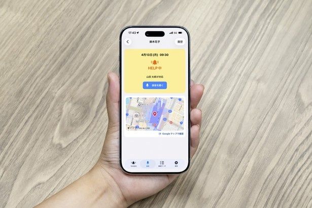 上司用アプリではHELP中の従業員の位置情報を地図で確認でき、「録音を聴く」ボタンで現場の音声も再生できる