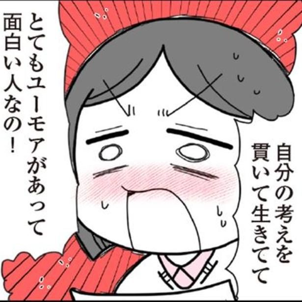 結婚前、「あの男は絶対にやめときな！」という母親の忠告を受け入れられず反論していた、キミちゃんの母親。