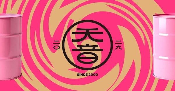 大阪の街を音楽で彩る！everfreeが地域密着型音楽フェス「第26回 天満音楽祭」運営参画で円滑な運営と発展に貢献