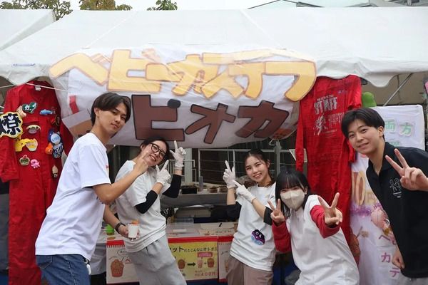 奈良・広陵町の畿央大学 学園祭で「ミニ吉本新喜劇」や「お化け屋敷」「ビンゴ大会」を楽しもう
