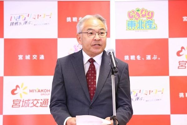 「いぎなり東北産」が公式パートナーに！宮城交通が新ブランドメッセージ「挑戦を、運ぶ。」プロジェクトを発表