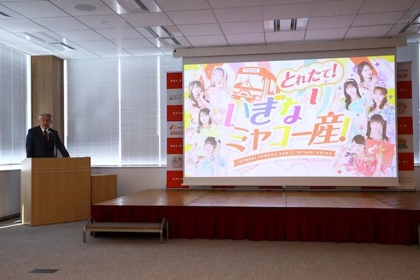 「いぎなり東北産」が公式パートナーに！宮城交通が新ブランドメッセージ「挑戦を、運ぶ。」プロジェクトを発表