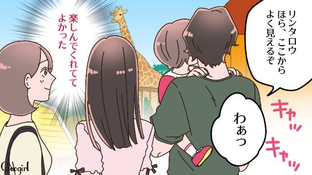 元夫と後妻、5歳息子と動物園に！ もうすぐお昼なのに…「次はゾウさん見に行こうか」後妻の提案に乗り気になった息子が駄々をこねた話