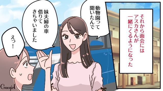 元夫と後妻、5歳息子と動物園に！ もうすぐお昼なのに…「次はゾウさん見に行こうか」後妻の提案に乗り気になった息子が駄々をこねた話