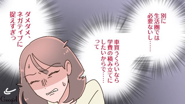 元夫と後妻、5歳息子と動物園に！ もうすぐお昼なのに…「次はゾウさん見に行こうか」後妻の提案に乗り気になった息子が駄々をこねた話