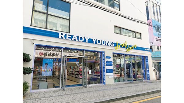 聖水レディヤング薬局