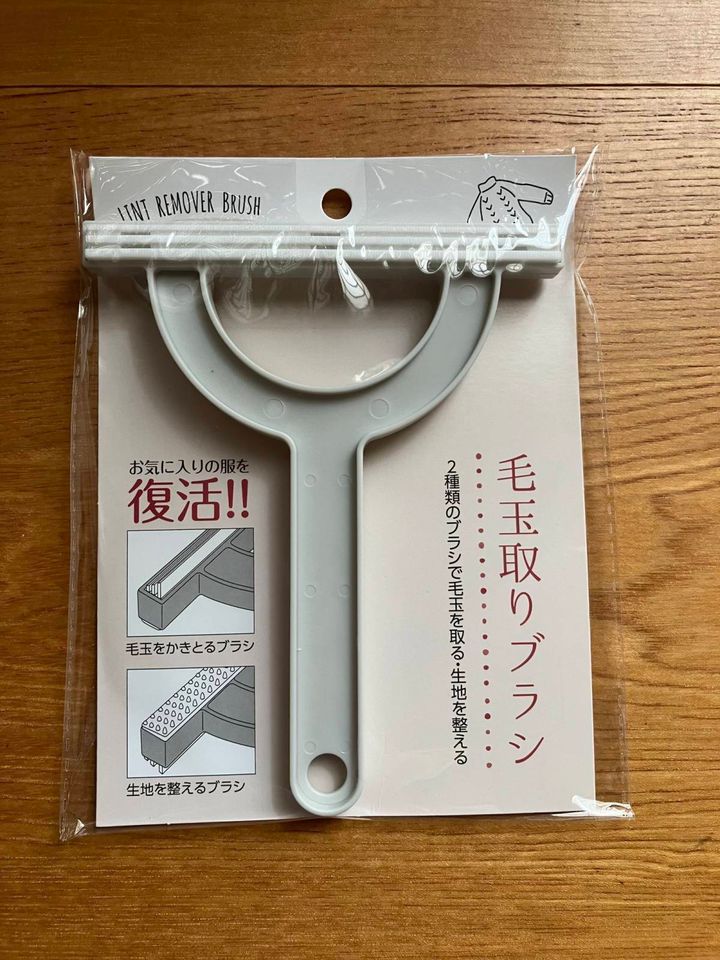 セリア：毛玉取りブラシ