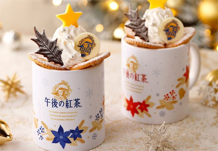 「メリーホワイトミルクティー」（税込 1100円） width=