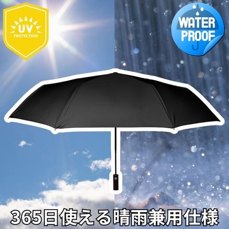 直径約120cmの超特大サイズなのに綺麗に畳みやすい！ワンタッチ自動開閉の晴雨兼用折りたたみ傘「totonoi MAX」