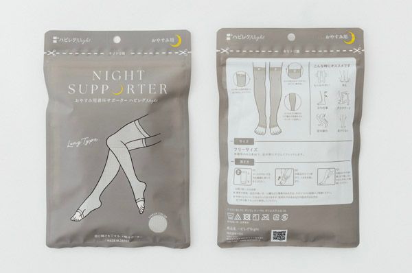 就寝中の脚のケアに足先が開いたオープントウ仕様の「ハピレグ Night」が新発売