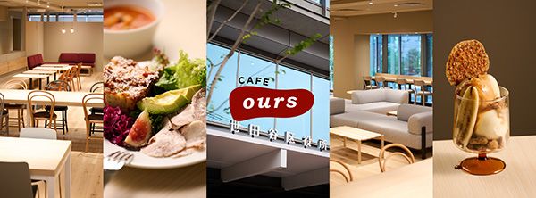 世田谷区役所新庁舎にカフェ・レストラン「CAFE ours 世田谷」がオープン！朝から夜まで使える居場所へ
