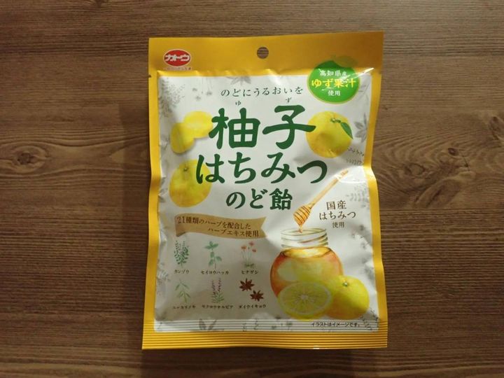 DAISO(ダイソー)：加藤製菓 柚子はちみつのど飴 65g