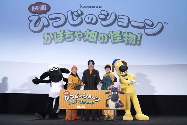『映画 ひつじのショーン かぼちゃ畑の怪物！』で中村倫也とガンバレルーヤの2人が日本語吹替版の声優に！ [c] 2026 / AARDMAN ANIMATIONS Ltd - All Rights Reserved