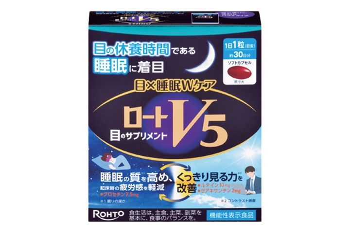 ロートV5 目×睡眠Wケア