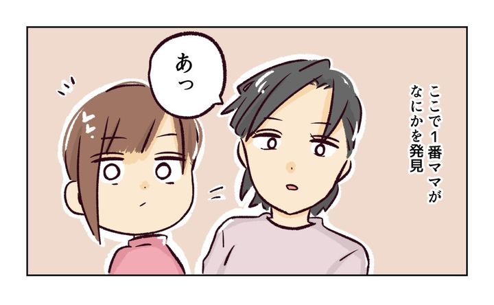 幼稚園で割り込まれそうになった話7