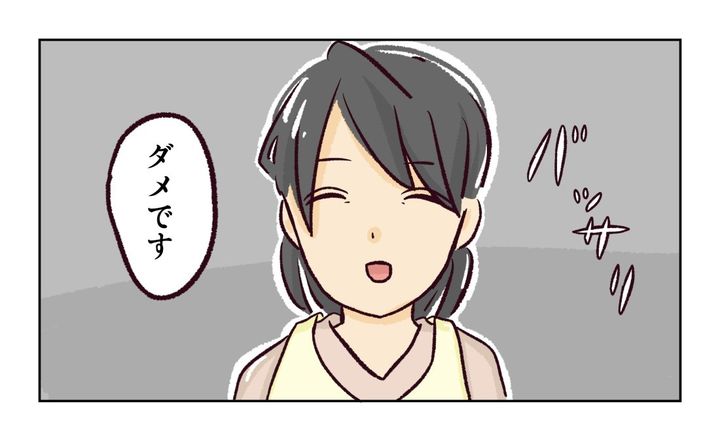 幼稚園で割り込まれそうになった話7