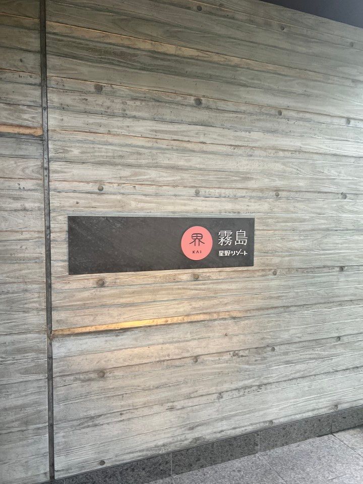 エントランスロゴ
