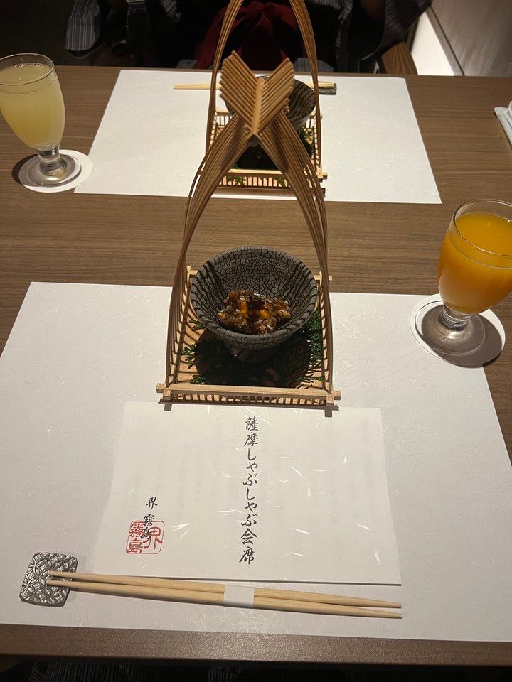 先付け