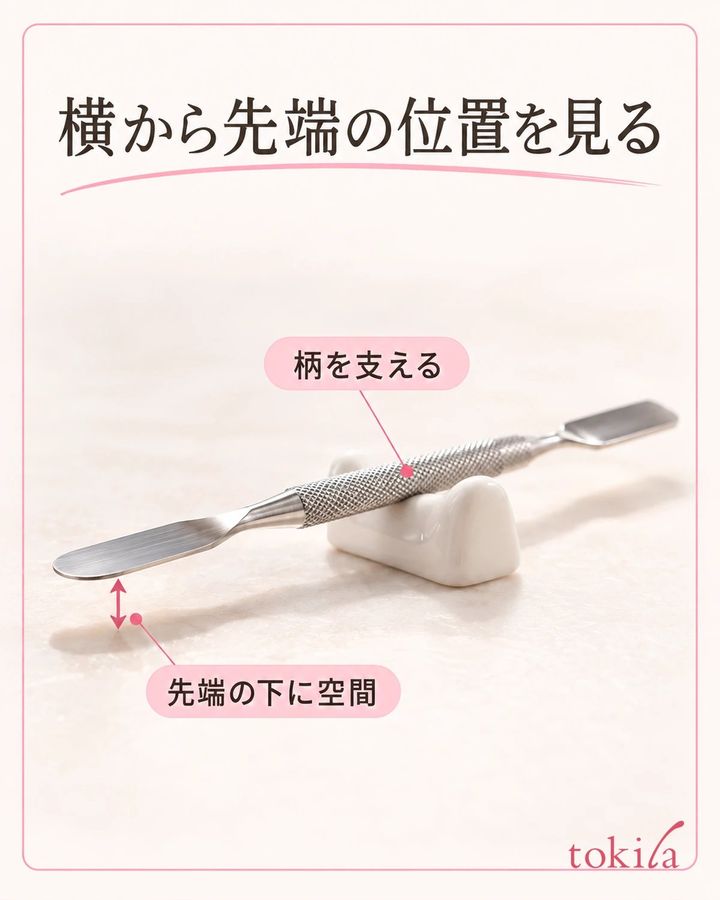 置き台の接点と、先端の下に空いた場所を横から見ます。